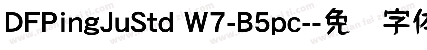 DFPingJuStd W7-B5pc-字体转换